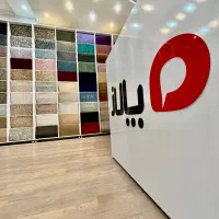 موکت پرزبلند ترک ( نمایندگی و پخش در سراسر ایران)