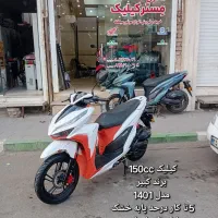 مستر کیلیک ایروکس پالس موتور|موتورسیکلت|کاشان, مدرس|دیوار