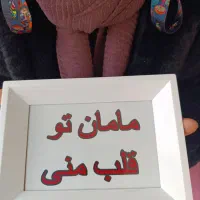 کادو/گل/هدیه/روز مادر/روز زن|گل مصنوعی|ساوه, |دیوار