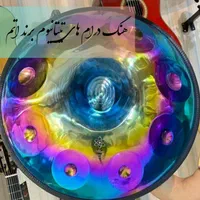 هنگ درام مبتدی تا حرفه ای|سازهای سنتی|یاسوج, |دیوار