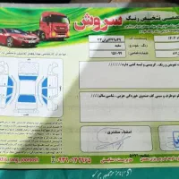 فروش سمند 87|خودرو سواری و وانت|فولادشهر, B4|دیوار