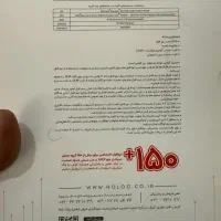برنامه هلو