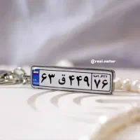 انواع سفارش رزین پذیرفته میشود، حکاکی متن روی پلاک|جواهرات|نیشابور, فرح بخش|دیوار