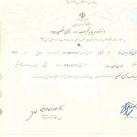 قدم به قدم در تمام مراحل درسی به کمک شما میآییم