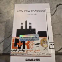 شارژر ۴۵ وات اصلی سامسونگ ۳ پین