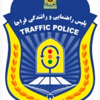 تضمینی قبولی در ازمون+ثبت نام گواهینامه رانندگی