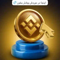 صرافی جشنواره دار
