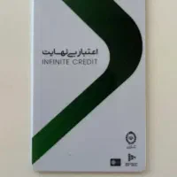 کالاپی تخلیه و نقد کردن کالا پی واریز آنی