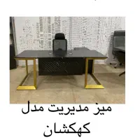 میز های اداری مدیریت کنفرانس کتابخانه|دفتر کار|چهاردانگه (تهران), |دیوار