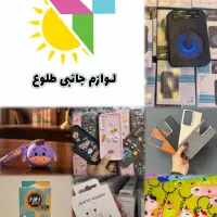 اسپیکر 3 اینچ|پخش‌کننده همراه|مشهد, شهید آوینی|دیوار