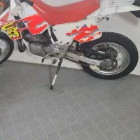 سی ارام ۲۵۰