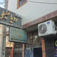 فروش آپارتمان تجاری مسکونی  ۵۵ متری ۱ خوابه طبقه ۲|فروش آپارتمان|برازجان, |دیوار