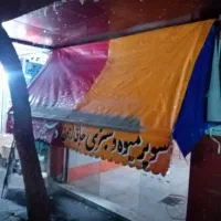 سایه بان مغازه با طول ۳/۳۰ و گاوصندوق دو طبقه