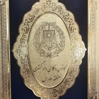 استخدام منشی و دستیار خانم در دفتر وکالت یاسوج