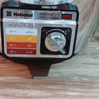 پلوپز ناسیونال اصل