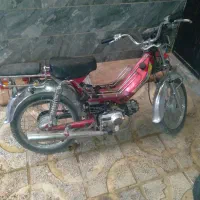 موتور مزایده ای ۷۰ سی سی