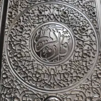 کتاب قرآن رایگان
