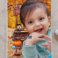 مناسبت هارو خاص هدیه بده باتابلو فرش|تابلو، نقاشی، عکس|یزد, |دیوار