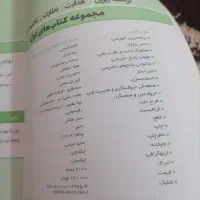 کتاب ابی|کتاب و مجله آموزشی|قم, علی آباد سعدگان|دیوار