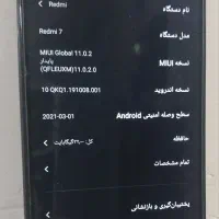 گوشی شیائومی ردمی ۷ حافظه ۳۲|موبایل|تهران, خاوران|دیوار