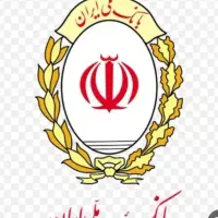 نیاز مند وام گیرنده
