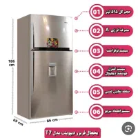 یخچال فریزر دیپوینت مدلT7 اقساط ویژه بازنشستگان|یخچال و فریزر|کرج, شهرک فهمیده|دیوار