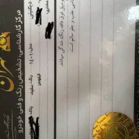 دیگنیتی پرایم ۱۴۰۱ کم کار( بدون رنگ )|خودرو سواری و وانت|تهران, سهروردی|دیوار