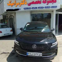 نانو سرامیک خودرو پولیش رفع آفتاب سوختگی نقاشی|خدمات موتور و ماشین|بیرجند, |دیوار