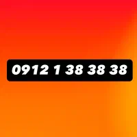 خط بیلیوردی
