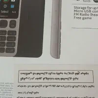 گوشی ساده نوکیا پلمپ