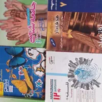 کتاب های کنکور انسانی|کتاب و مجله آموزشی|تهران, راه آهن|دیوار