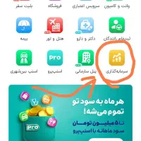 طلای رایگان هدیه بگیر