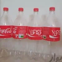 ضایعات بطری ۱/۵  دونه ای(6)