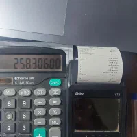 حسابداری تمام وقت