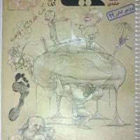 کتاب شیمی دهم مبتکران