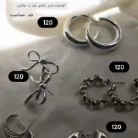 گوشواره آبکاری نقره|زیورآلات و اکسسوری|قم, شهرک امام حسین|دیوار