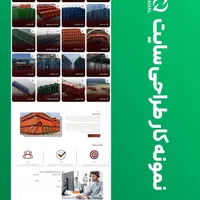 Nahal طراحی سایت و توسعه ۰ تا ۱۰۰ سایت|خدمات رایانه‌ای و موبایل|کرج, گلشهر|دیوار