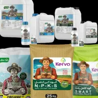 کود گیاهی وارگانیک