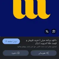 میلی|کارت هدیه و تخفیف|کوهدشت, |دیوار