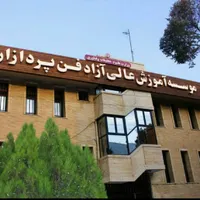 اموزش جامع هفت مهارت کامپیوتر(icdl) ویژه بازار کار