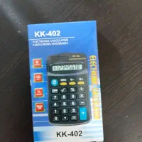 ماشین حساب دانش آموزی