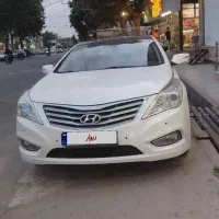 ازرا ۲۰۱۳