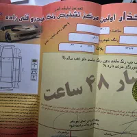 دنا اتوماتیک ابشنال|خودرو سواری و وانت|شهریار, شهرک شاهد|دیوار