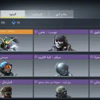 اکانت کالاف طاق با واسطه تیتان