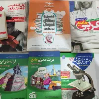 کتاب کنکوری