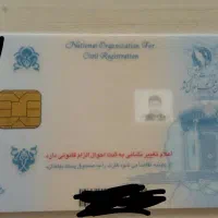 مدارک شناسایی داخل یک کیف مشکی جیبی گم کردم