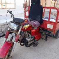 سه چرخه