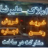 آپارتمان با پارکینگ ۶۵متری  شیک