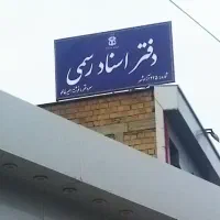 تابلوسازی حرفه ای درگنبد