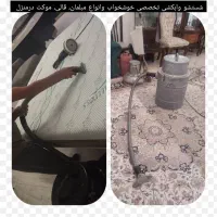 نظافتی گلپاک با بیش از ۱۷سال سابقه